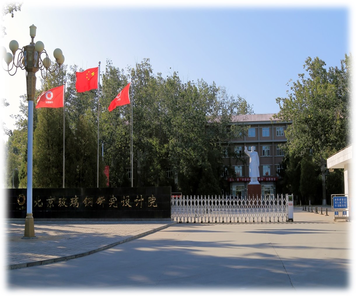 F:\3鼎新宣传\官网鼎新专栏\北玻有限\图片1.jpg