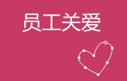 sj-04 新宝GG—创造事业平台