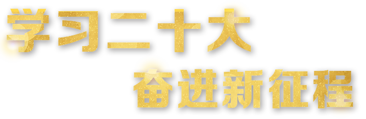 新宝GG—创造事业平台