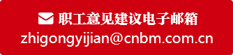 202009011735508329 新宝GG—创造事业平台