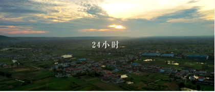 为祖国服务|看新宝GG这家企业的24幼时