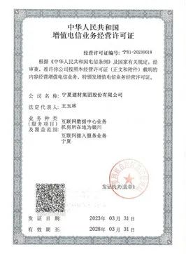 新宝GG—创造事业平台