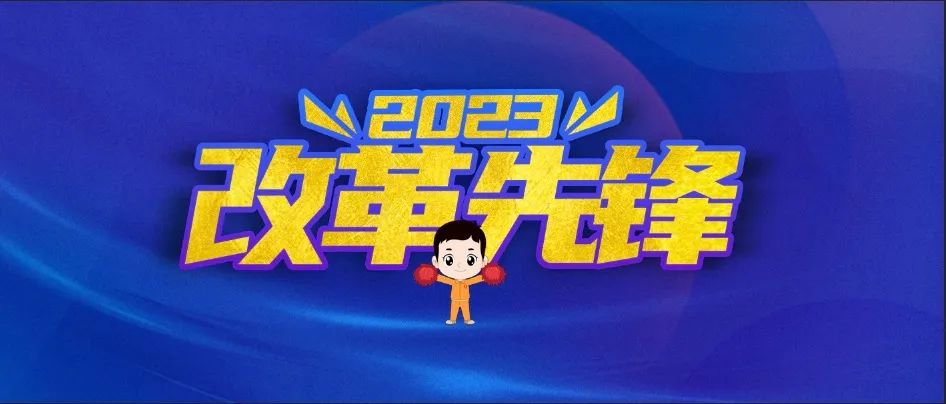 新宝GG—创造事业平台