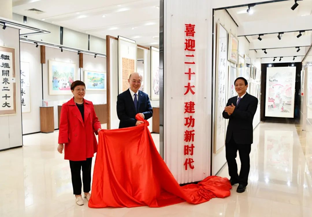 喜迎二十大 立功新时期 | 新宝GG集团善用文化中心主题书画展揭牌